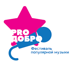 Фестиваль популярной музыки